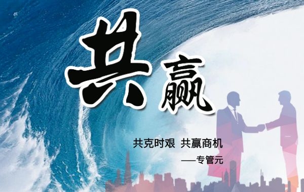 广东驭龙科技有限公司|公司注册|代理记账|外国人签证|来华邀请函|商标注册|专利申请|佛山补贴申请|出口退税|外资公司注册|佛山专管元