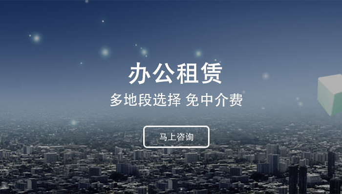 注册佛山公司选择地址要慎重