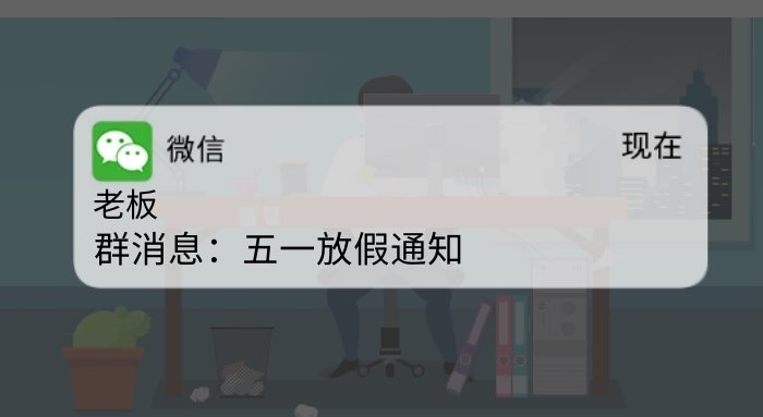 专管元【佛山公司注册】五一放假通知 专管元【佛山公司注册】五一放假通知