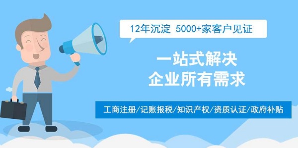 专管元一站式解决企业所有需求 专管元一站式解决企业所有需求