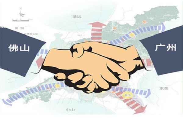 广佛社保将无缝对接,对佛山公司注册有什么影响? 广佛社保将无缝对接,对佛山公司注册有什么影响?