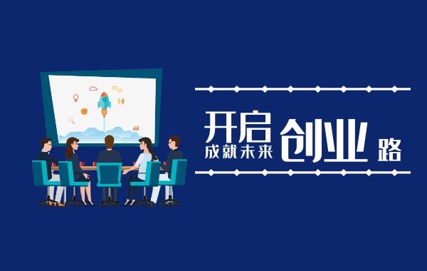 佛山公司注册 佛山公司注册