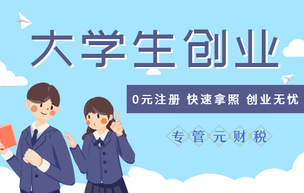 佛山公司注册 佛山公司注册