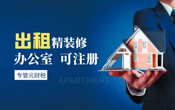 公司注册地址 公司注册地址