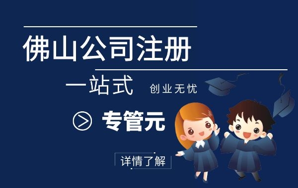 公司注册地址 公司注册地址