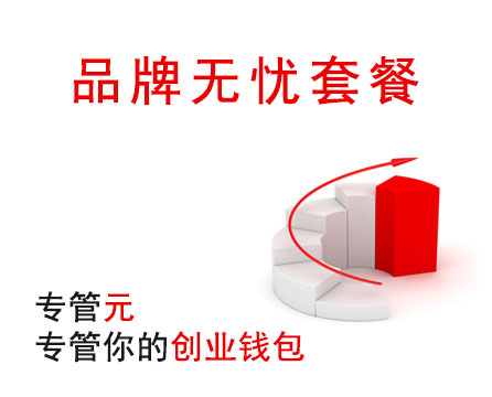 佛山公司注册,商标申请,代理记账|公司注册|代理记账|外国人签证|来华邀请函|商标注册|专利申请|佛山补贴申请|出口退税|外资公司注册|佛山专管元