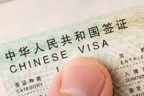2019外国人签证办理流程|公司注册|代理记账|外国人签证|来华邀请函|商标注册|专利申请|佛山补贴申请|出口退税|外资公司注册|佛山专管元