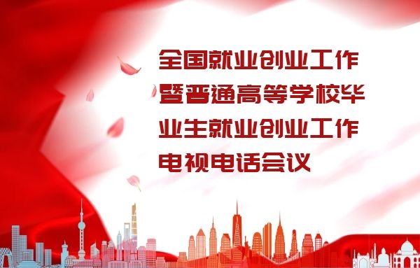 大学生创业，专管元【佛山公司注册】为你快速申请政府补贴|公司注册|代理记账|外国人签证|来华邀请函|商标注册|专利申请|佛山补贴申请|出口退税|外资公司注册|佛山专管元