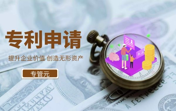 专利申请|什么情况下，专利申请可以优先获得审查|公司注册|代理记账|外国人签证|来华邀请函|商标注册|专利申请|佛山补贴申请|出口退税|外资公司注册|佛山专管元