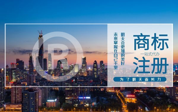 商标就是LOGO吗？两者有什么区别？|公司注册|代理记账|外国人签证|来华邀请函|商标注册|专利申请|佛山补贴申请|出口退税|外资公司注册|佛山专管元